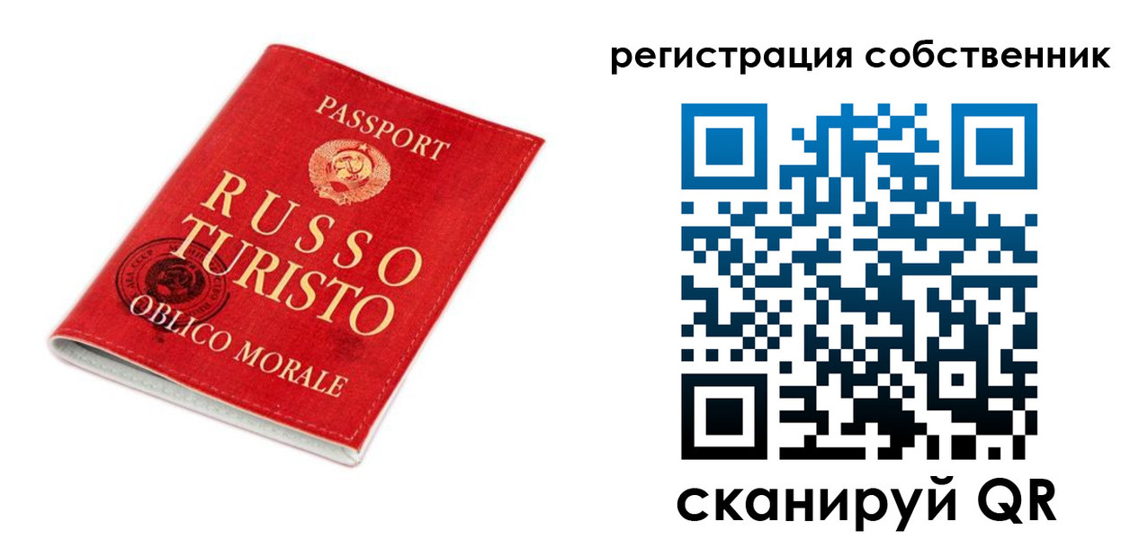 прописка от собственника в Сосенском