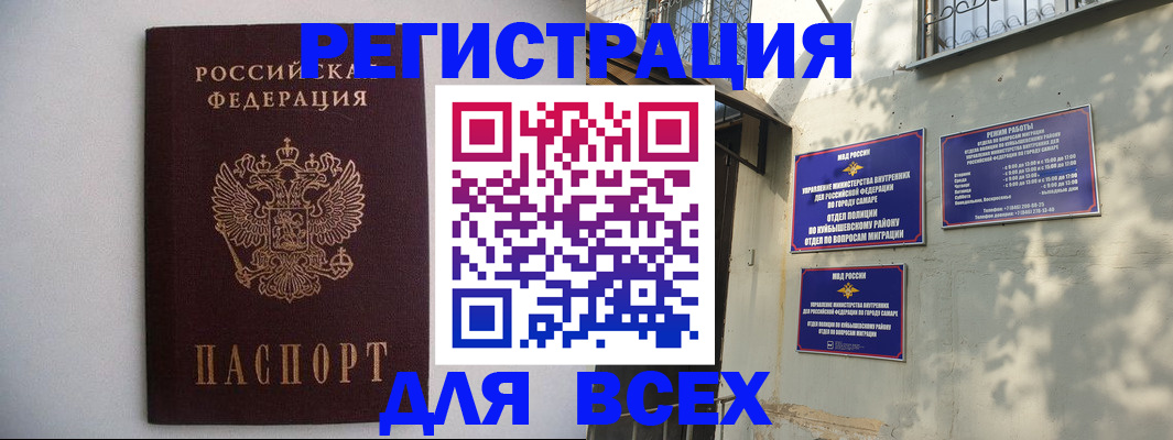 прописка для военкомата в Сосенском