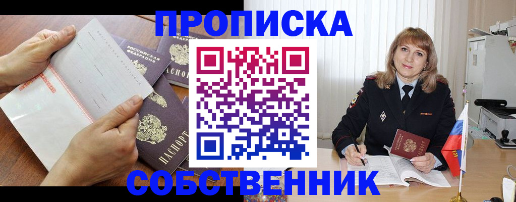 регистрация для дет. сада в Сосенском
